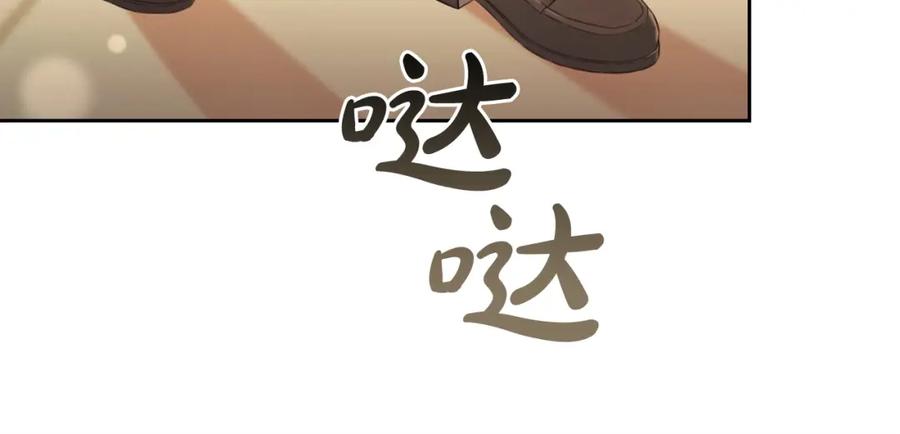 我只需要黏在男主身边 - 第3话 金眼 - 第83张图