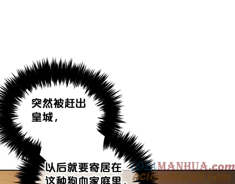 我只需要黏在男主身边 - 第3话 金眼 - 第5张图