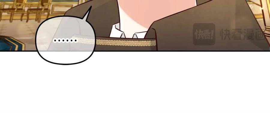 我只需要黏在男主身边 - 第3话 金眼 - 第132张图