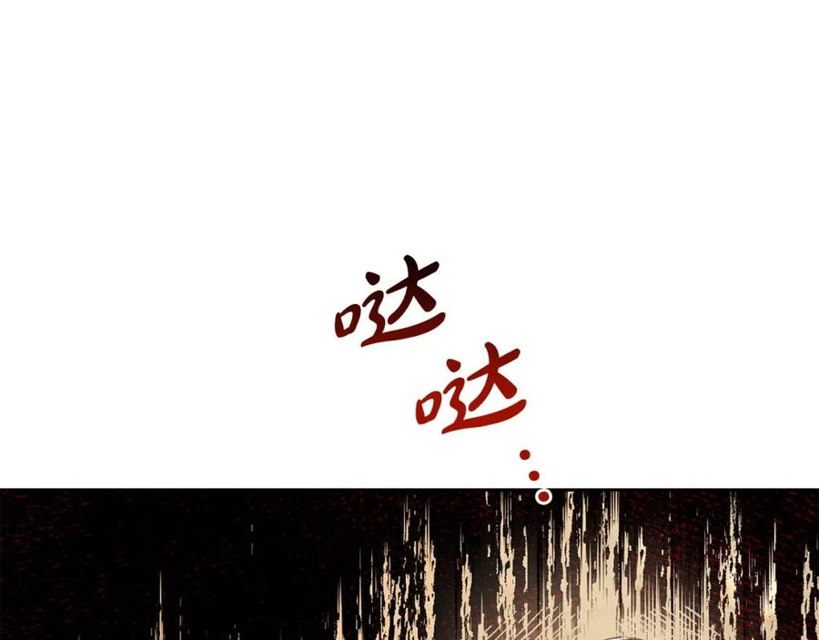 我只需要黏在男主身边 - 第3话 金眼 - 第43张图