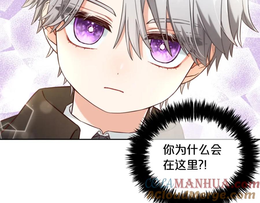 我只需要黏在男主身边 - 第3话 金眼 - 第89张图