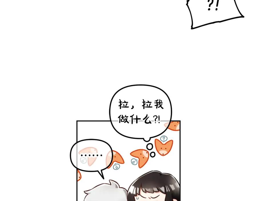 我只需要黏在男主身边 - 第3话 金眼 - 第95张图