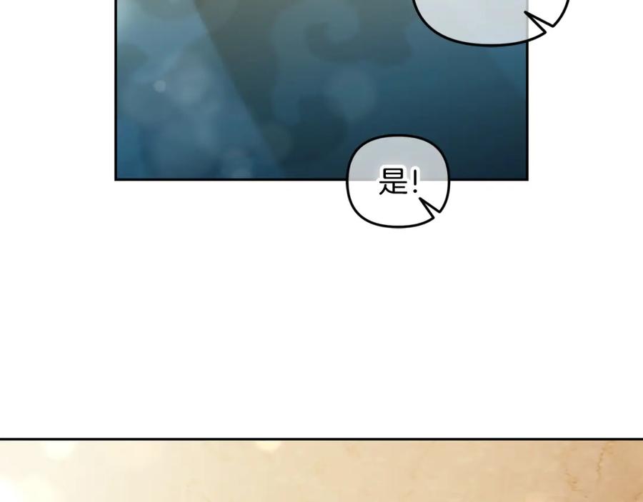 我只需要黏在男主身边 - 第3话 金眼 - 第39张图