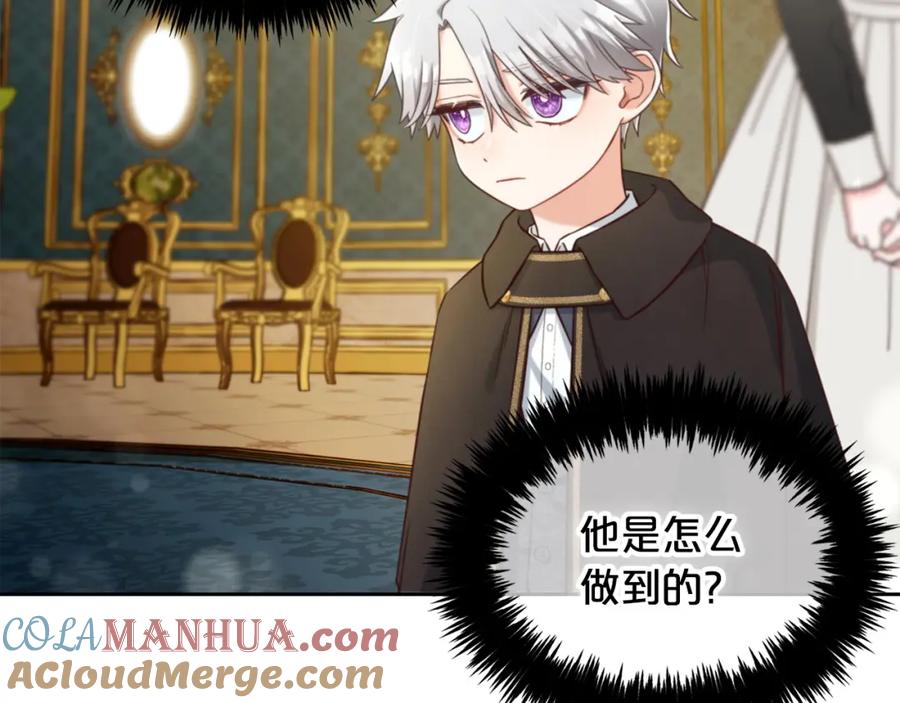 我只需要黏在男主身边 - 第3话 金眼 - 第33张图