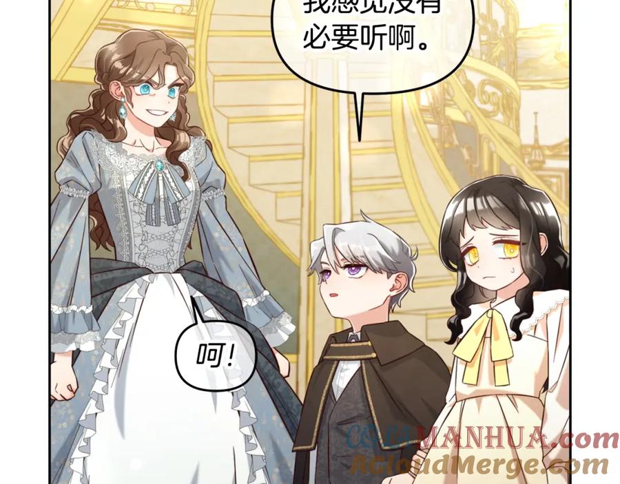 我只需要黏在男主身边 - 第3话 金眼 - 第105张图