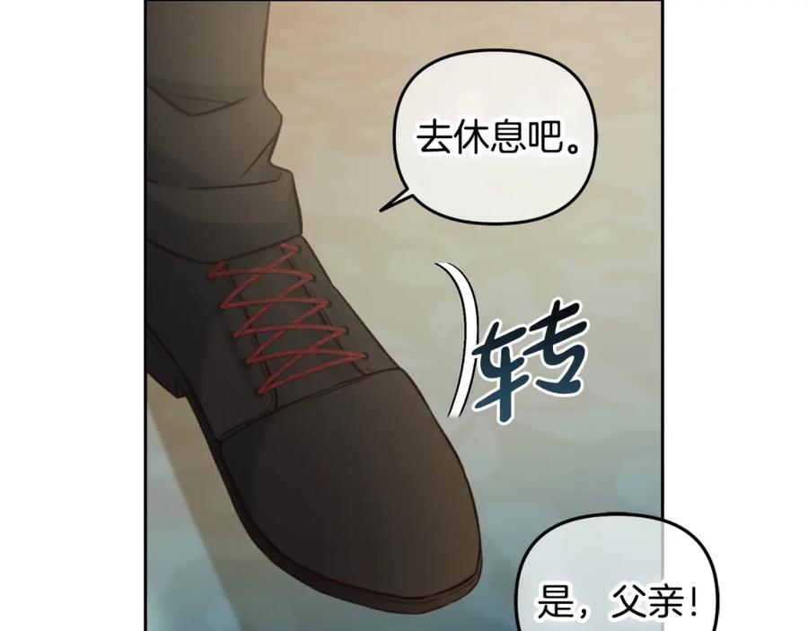 我只需要黏在男主身边 - 第3话 金眼 - 第38张图