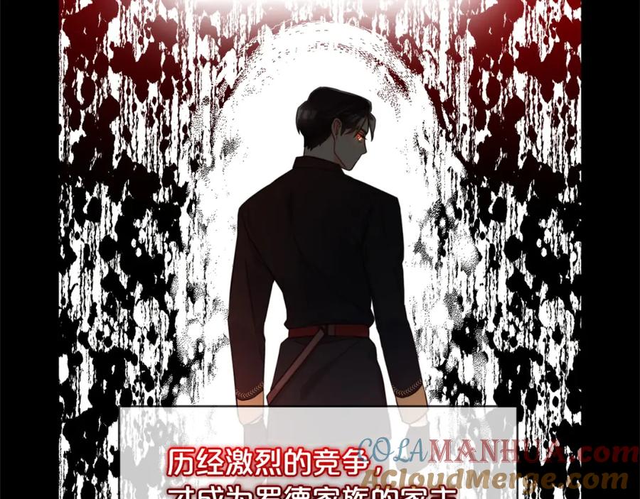 我只需要黏在男主身边 - 第3话 金眼 - 第17张图