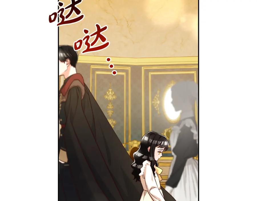 我只需要黏在男主身边 - 第3话 金眼 - 第46张图