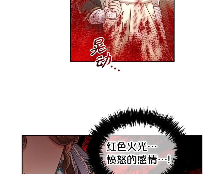 我只需要黏在男主身边 - 第3话 金眼 - 第102张图