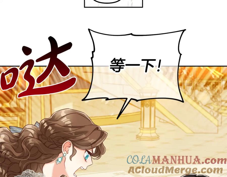 我只需要黏在男主身边 - 第3话 金眼 - 第93张图