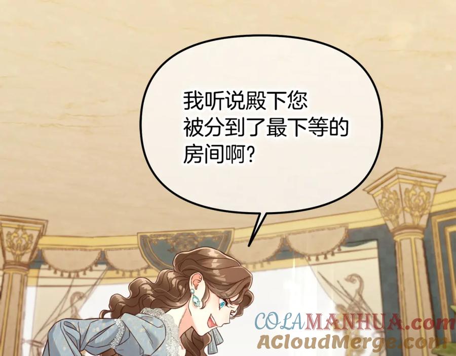 我只需要黏在男主身边 - 第3话 金眼 - 第65张图