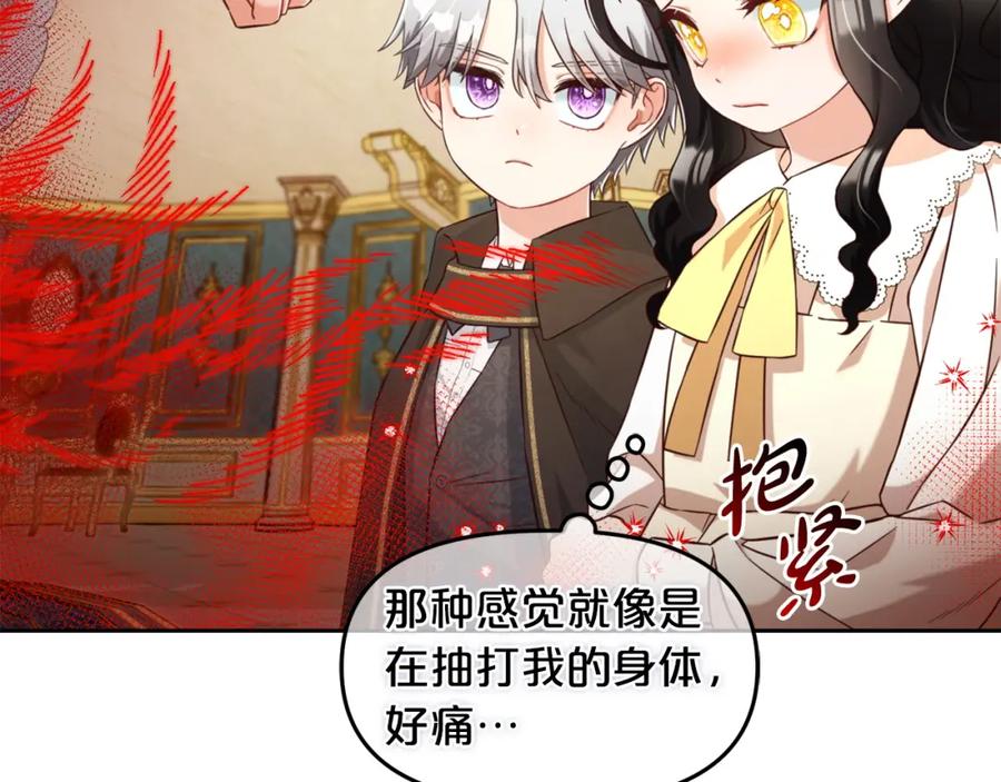 我只需要黏在男主身边 - 第3话 金眼 - 第130张图