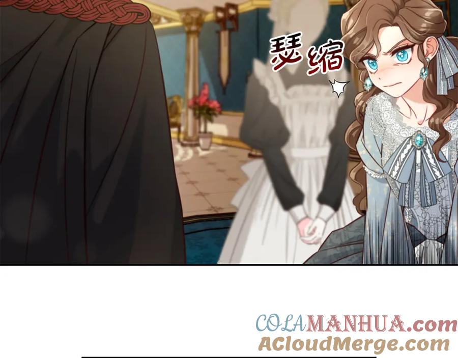 我只需要黏在男主身边 - 第3话 金眼 - 第37张图