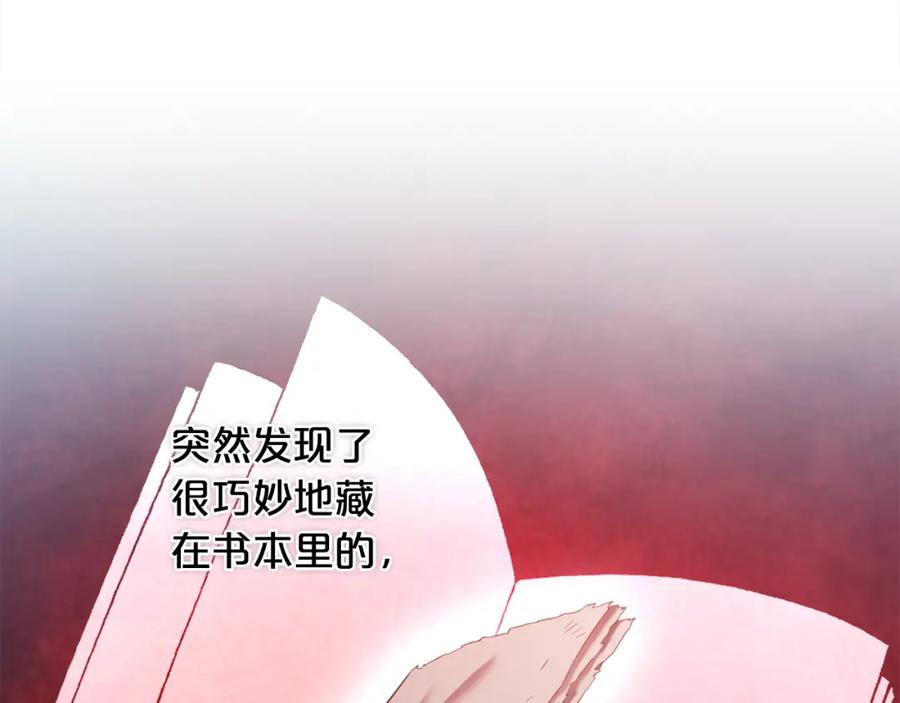 我只需要黏在男主身边 - 第39话 交易 - 第136张图