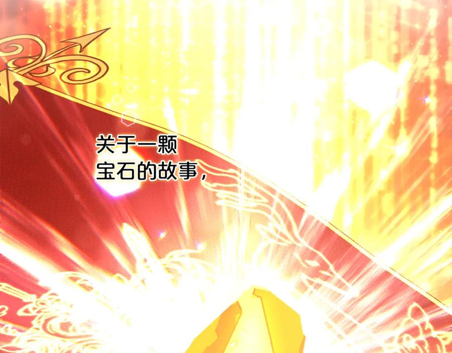 我只需要黏在男主身边 - 第39话 交易 - 第140张图