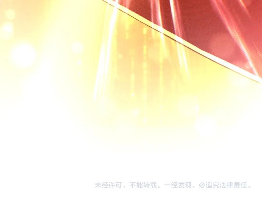 我只需要黏在男主身边 - 第39话 交易 - 第142张图