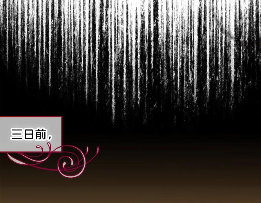 我只需要黏在男主身边 - 第39话 交易 - 第38张图