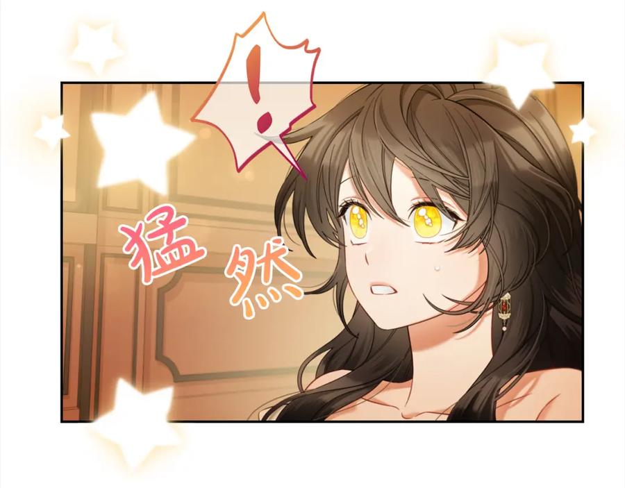 我只需要黏在男主身边 - 第39话 交易 - 第10张图