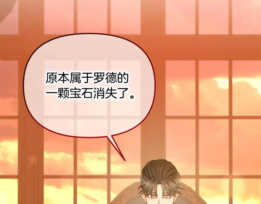 我只需要黏在男主身边 - 第39话 交易 - 第102张图