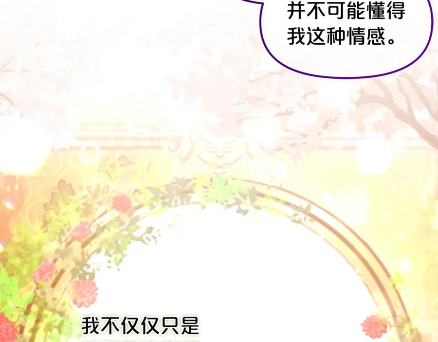 我只需要黏在男主身边 - 第39话 交易 - 第64张图