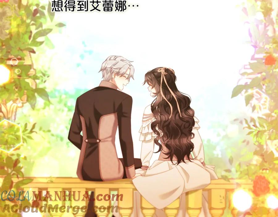 我只需要黏在男主身边 - 第39话 交易 - 第65张图