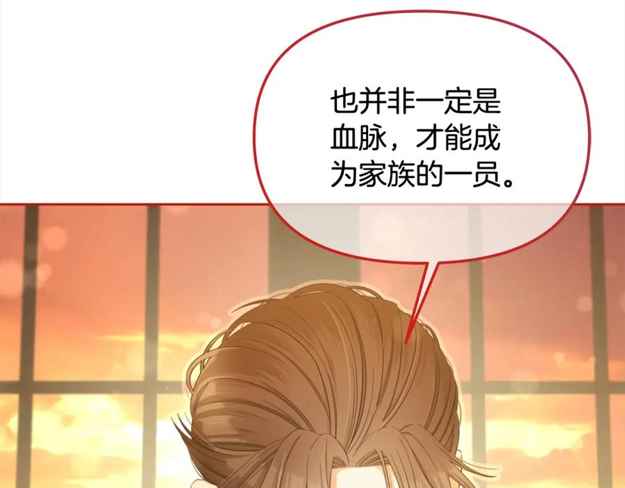 我只需要黏在男主身边 - 第39话 交易 - 第52张图