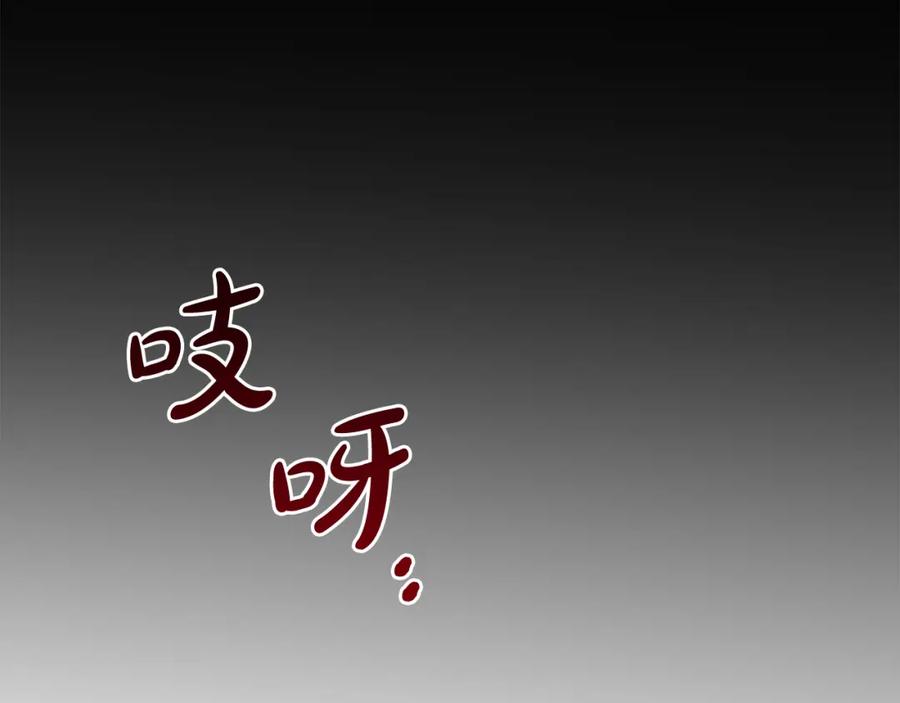 我只需要黏在男主身边 - 第39话 交易 - 第118张图