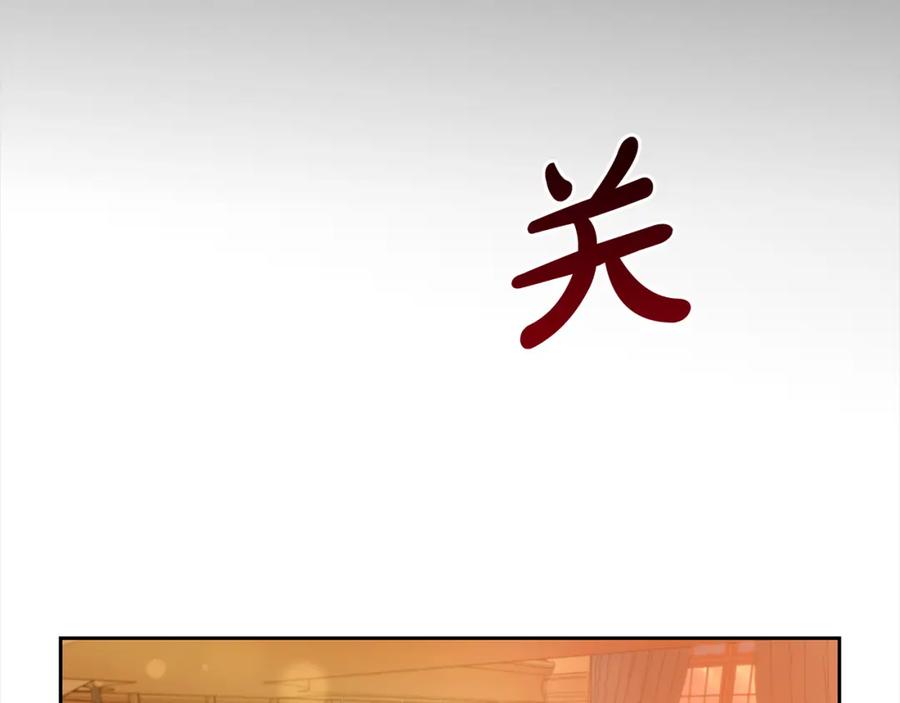 我只需要黏在男主身边 - 第39话 交易 - 第119张图