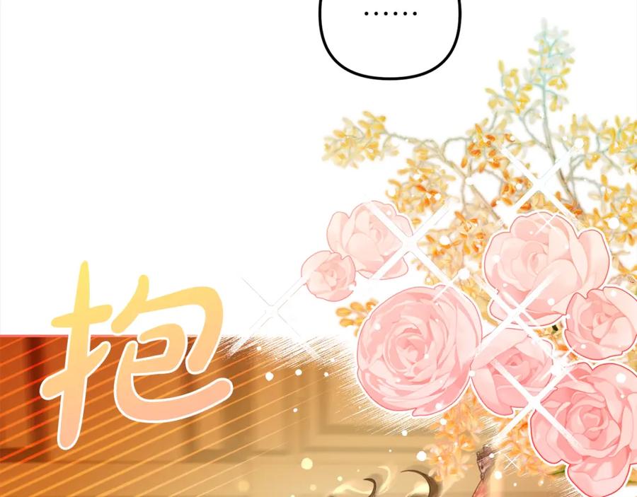 我只需要黏在男主身边 - 第39话 交易 - 第20张图