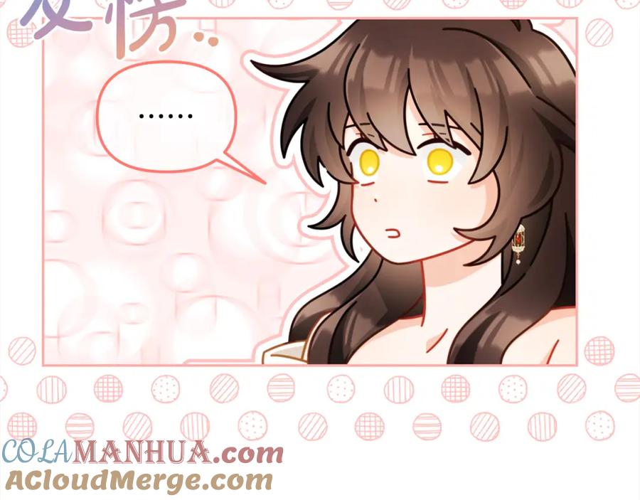 我只需要黏在男主身边 - 第39话 交易 - 第9张图