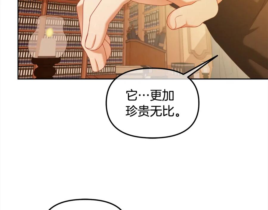 我只需要黏在男主身边 - 第39话 交易 - 第107张图