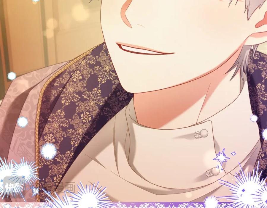 我只需要黏在男主身边 - 第39话 交易 - 第34张图