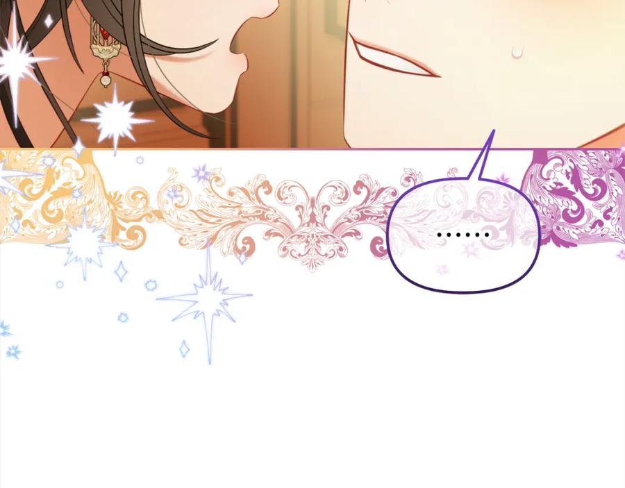 我只需要黏在男主身边 - 第39话 交易 - 第26张图