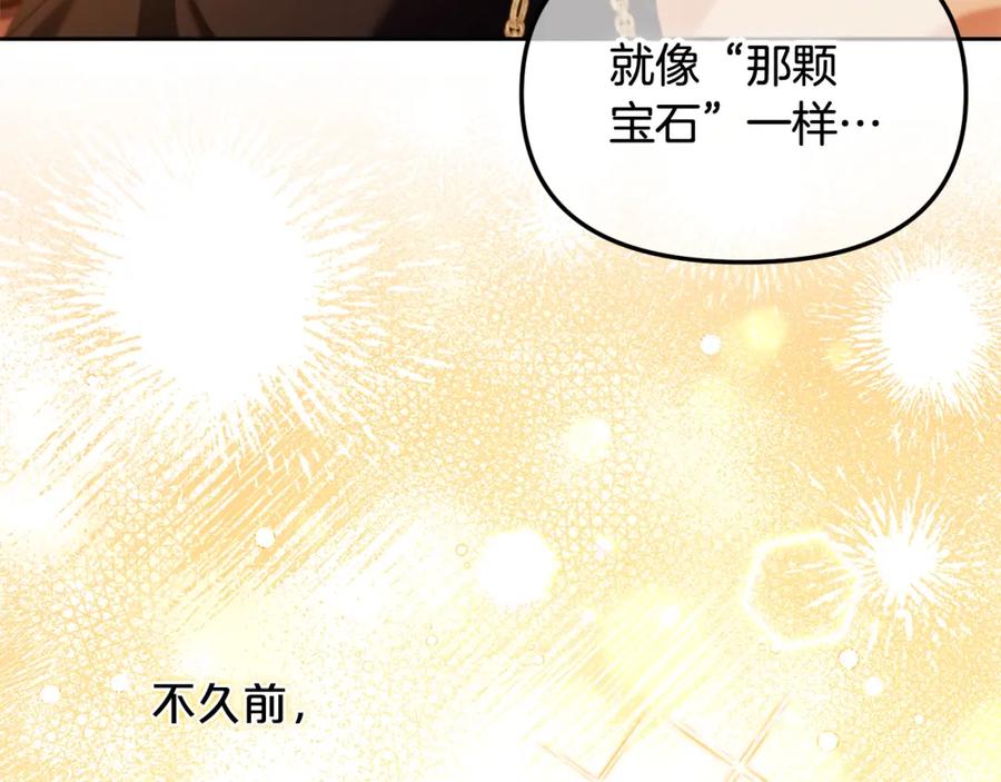 我只需要黏在男主身边 - 第39话 交易 - 第128张图