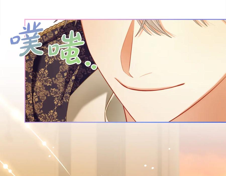 我只需要黏在男主身边 - 第39话 交易 - 第27张图