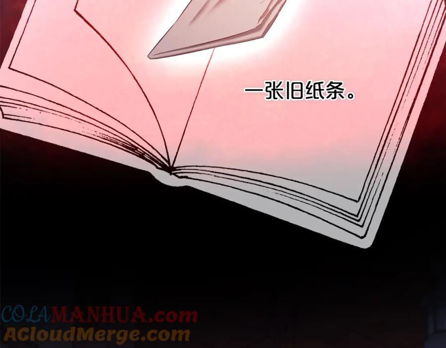 我只需要黏在男主身边 - 第39话 交易 - 第137张图