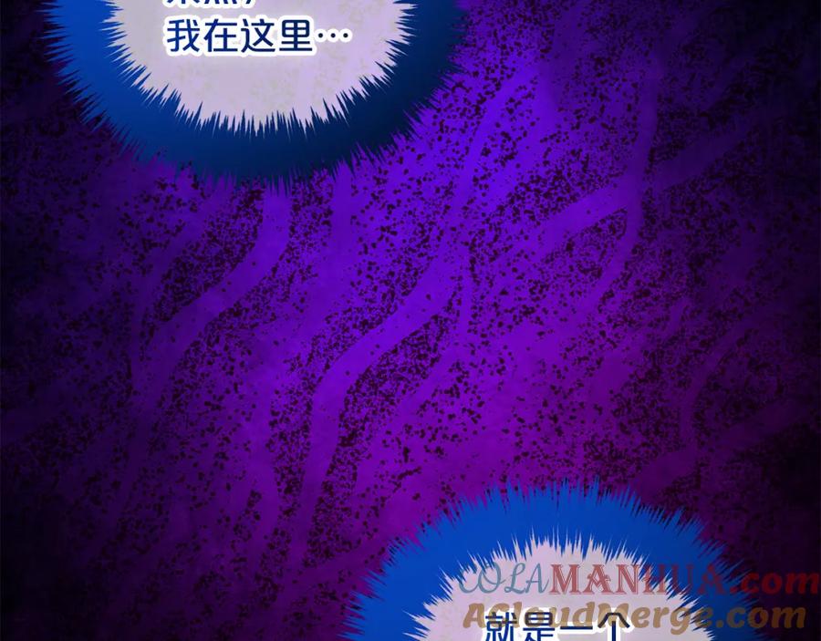 我只需要黏在男主身边 - 第39话 交易 - 第49张图