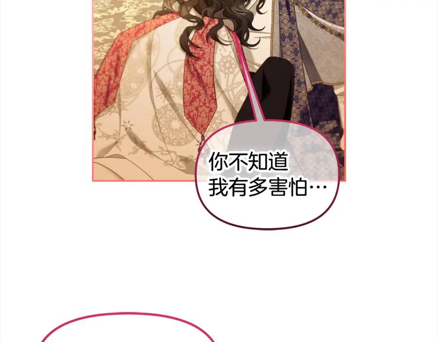 我只需要黏在男主身边 - 第39话 交易 - 第24张图