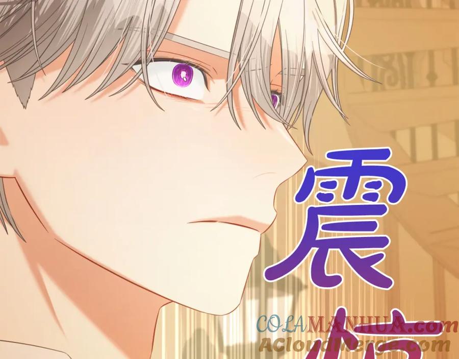 我只需要黏在男主身边 - 第39话 交易 - 第81张图