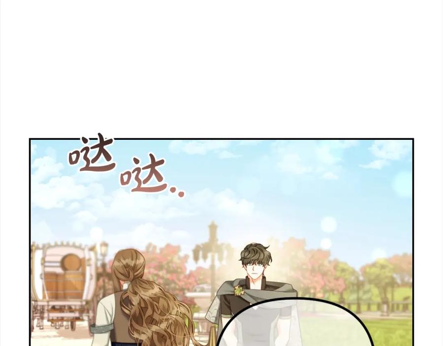 我只需要黏在男主身边 - 第40话 出发 - 第110张图