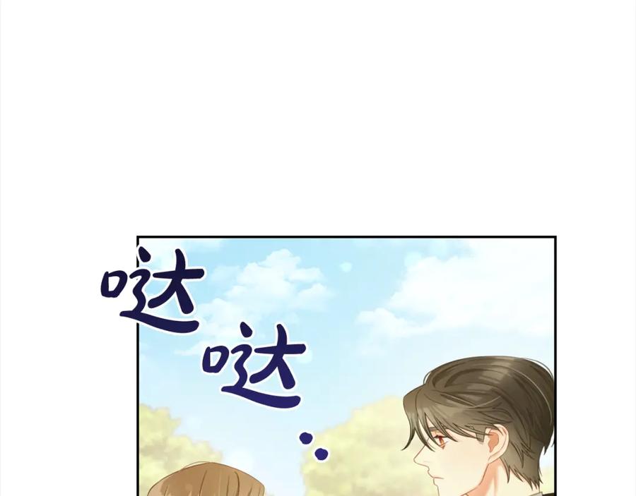 我只需要黏在男主身边 - 第40话 出发 - 第84张图