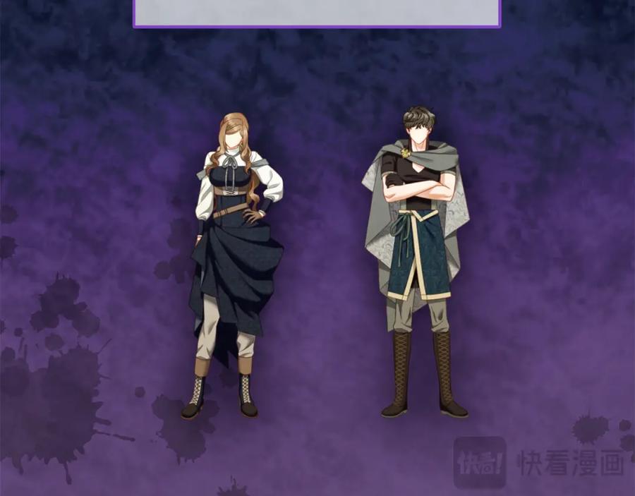 我只需要黏在男主身边 - 第40话 出发 - 第62张图