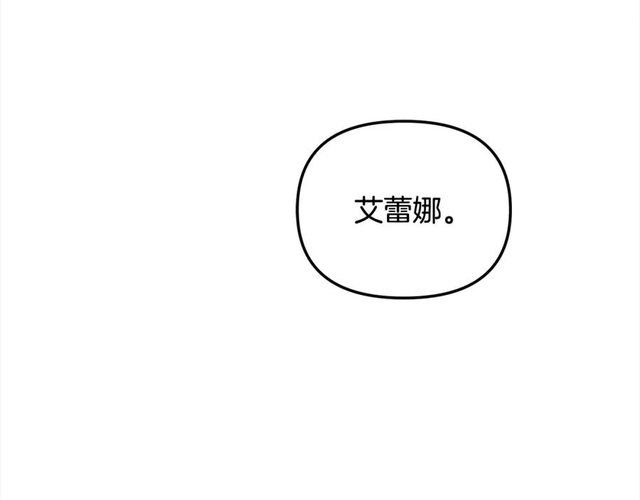 我只需要黏在男主身边 - 第40话 出发 - 第127张图