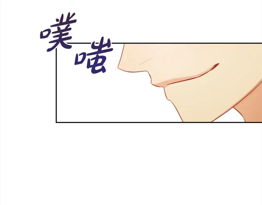 我只需要黏在男主身边 - 第40话 出发 - 第91张图