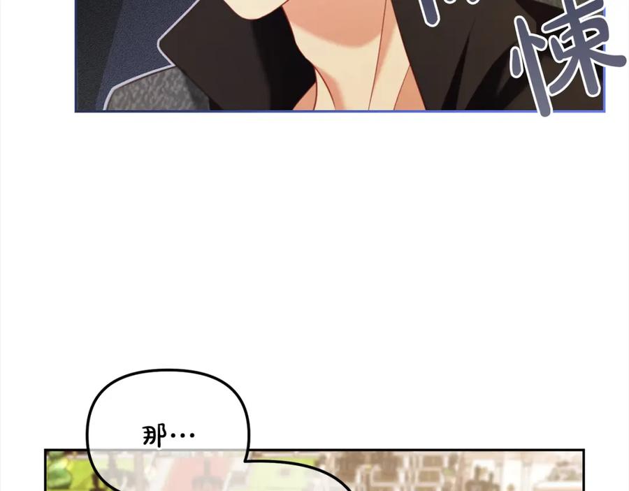 我只需要黏在男主身边 - 第40话 出发 - 第67张图