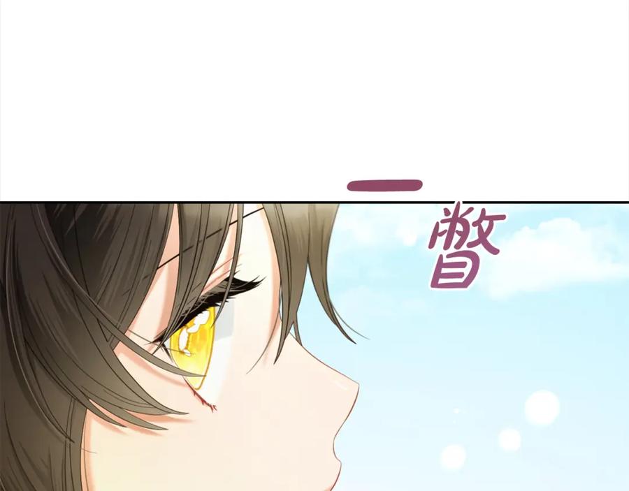 我只需要黏在男主身边 - 第40话 出发 - 第54张图