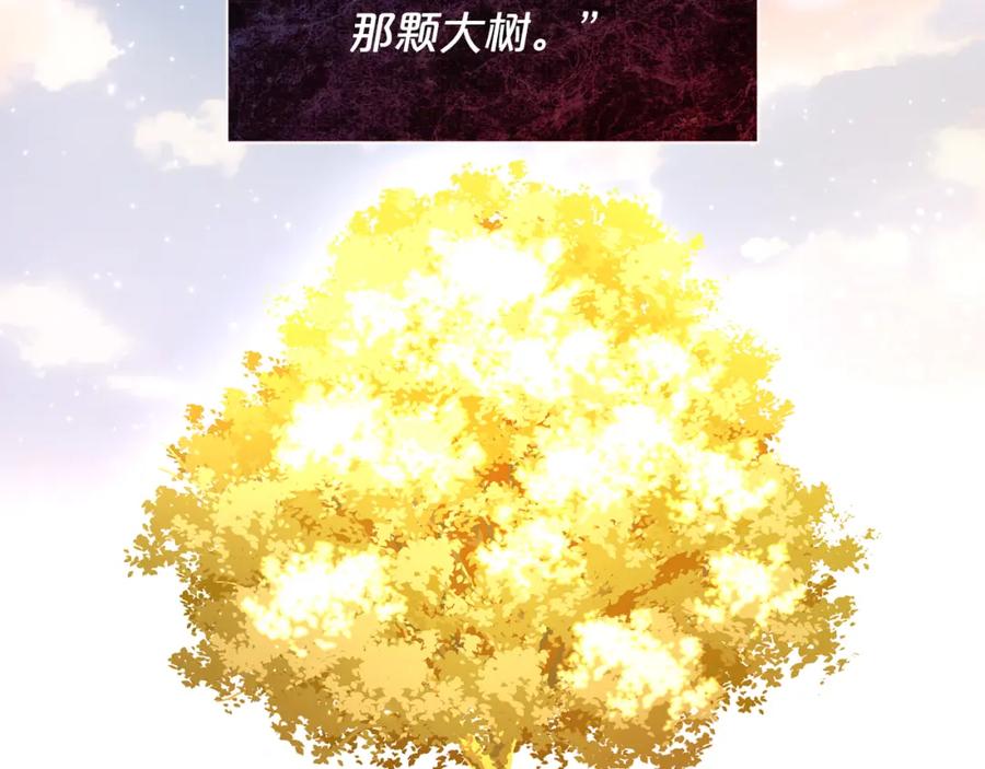 我只需要黏在男主身边 - 第40话 出发 - 第10张图