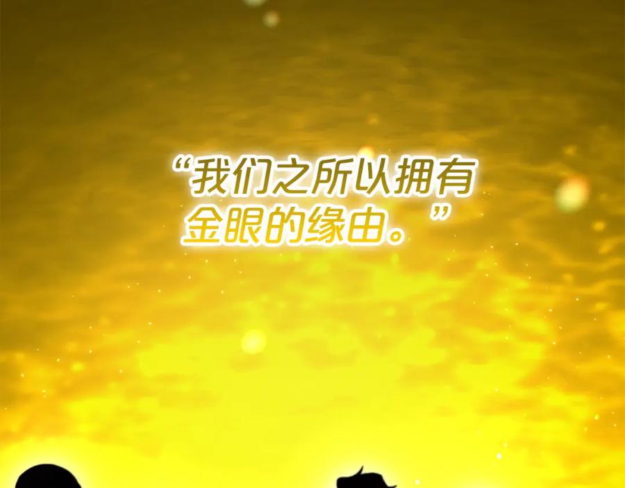 我只需要黏在男主身边 - 第40话 出发 - 第6张图