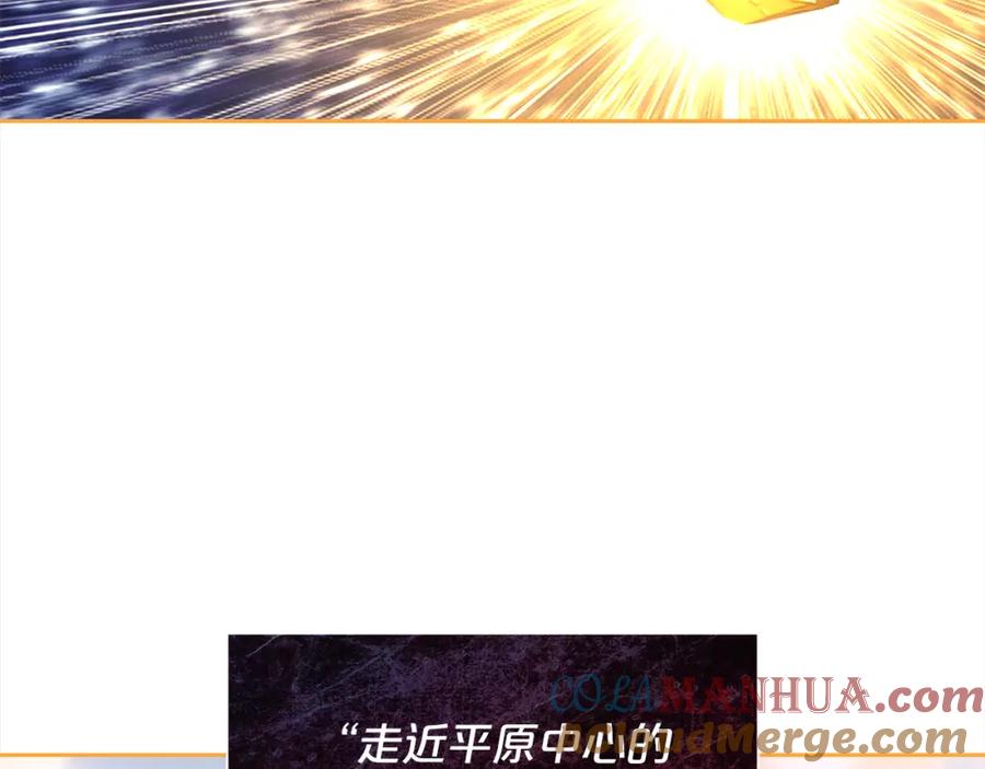 我只需要黏在男主身边 - 第40话 出发 - 第9张图