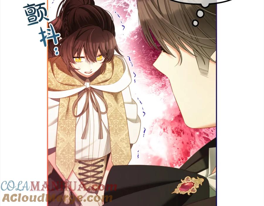 我只需要黏在男主身边 - 第40话 出发 - 第137张图